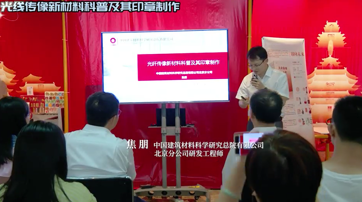 神奇！上億根光纖聚在一起能傳像？